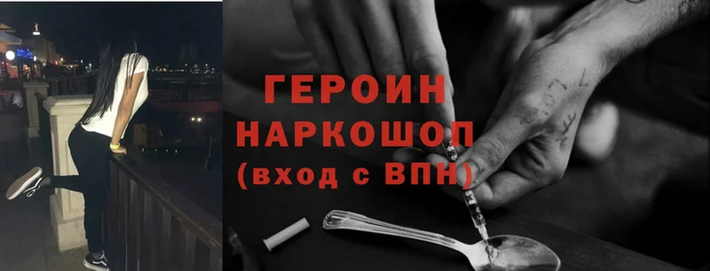 наркотики  Новодвинск  Героин Афган 