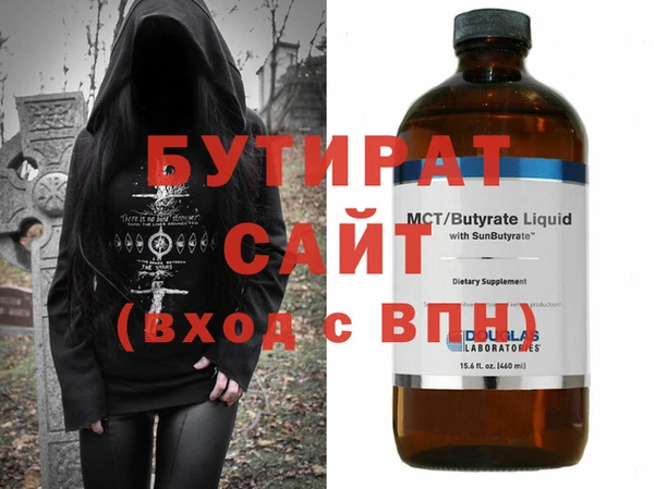 MDMA Богданович