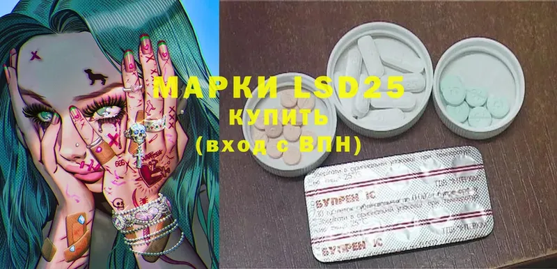 LSD-25 экстази ecstasy  Новодвинск 